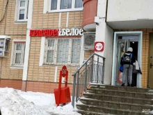 магазин Красное&Белое в Химках