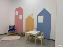 частный детский сад Kinder Land в Рязани