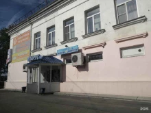 компания ES-финанс в Миассе