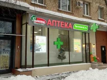 Фармленд, Трифоновская улица, 49 