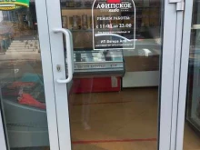 фирменный магазин Афипское пиво в Краснодаре