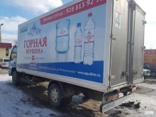 магазин Опт-сервис кмв в Пятигорске