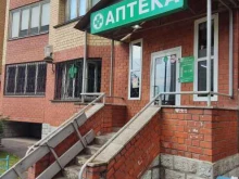 аптека Аптека №4 в Мытищах