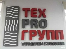 торгово-монтажная компания ТехПроГРУПП в Смоленске