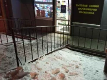 Косметика / Парфюмерия Золушка, хозяйственный магазин в Калининграде