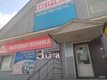 магазин бытовой техники Best plus в Болотном