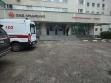 аптечный пункт РЖД-медицина в Москве