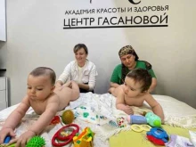 учебный центр Академия красоты и здоровья в Махачкале