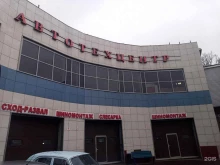 автотехцентр Варта в Троицке