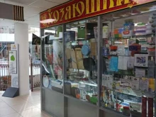 многопрофильный магазин Хозяюшка в Якутске