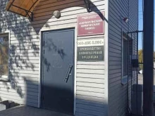 производственная компания Ивк-плюс в Барнауле