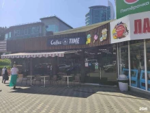 Coffee time, Роз, 95 