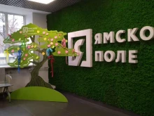 потребительское общество Державное в Москве