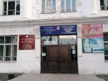 типография Аныяк в Кызыле
