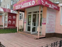 магазин ивановского текстиля Перышко в Муроме