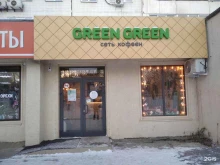 кофейня GREEN GREEN в Сосновоборске