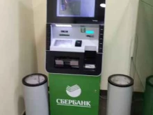 терминал СберБанк в Перми