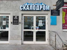 скалодром Climbingmount в Королёве