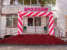 сеть интим-магазинов Эролайф в Казани