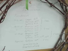 арт-студия Hb в Лобне