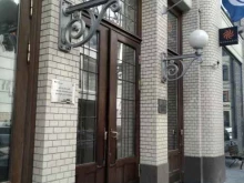 Патентные услуги Евразийская Патентная организация в Москве
