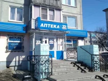 аптека 22 плюс в Рубцовске