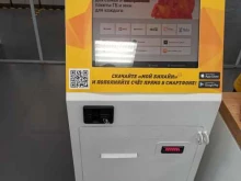 платежный терминал Билайн в Пскове