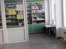 Аптека №2 36.6 в Тобольске