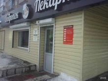 магазин Электрон в Кемерово