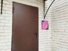 стоматологический кабинет Дилен в Астрахани