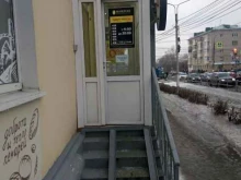 микрокредитная компания Микрон в Чебоксарах