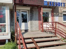 агентство недвижимости Империя+ в Березниках