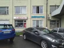 интернет-магазин природной косметики Востока Мейтан в Старой Купавне