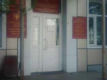Центр гигиены и эпидемиологии в Магаданской области, Якутская улица, 53 
