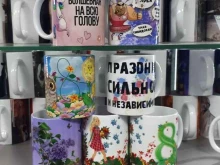 салон-магазин Твой формат в Хабаровске