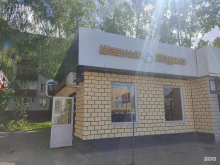 Быстрое питание Кафе быстрого питания в Казани