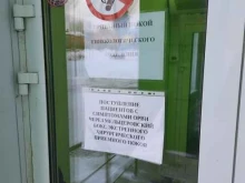 Родовое отделение Новосибирская областная больница в Новосибирске