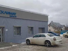 магазин климатической техники Русклимат в Киржаче