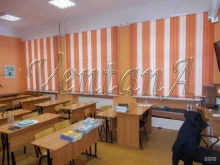 производственно-торговая компания Вентана в Кемерово
