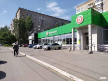 супермаркет Пятёрочка в Ижевске