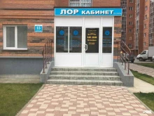 профильный медицинский центр Ставер-мед в Новосибирске