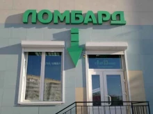 ломбард От и до в Благовещенске