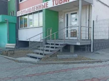 магазин промышленных товаров Все для вас в Первоуральске