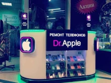 Ремонт мобильных телефонов Dr.Apple в Воронеже