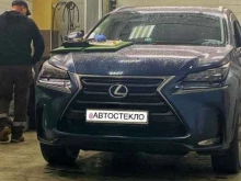 автосервис по ремонту и замене автостекол Спартак автостекло в Новосибирске