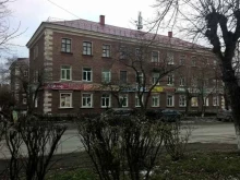 центр недвижимости Гранат в Ревде