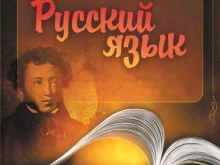 Школы Школа №141 в Уфе