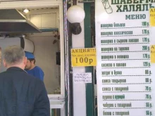 Киоск фастфудной продукции, Стара Загора, 167г к2 