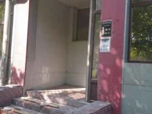 ломбард Форум в Новокузнецке