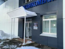 акционерный коммерческий банк Новикомбанк в Комсомольске-на-Амуре